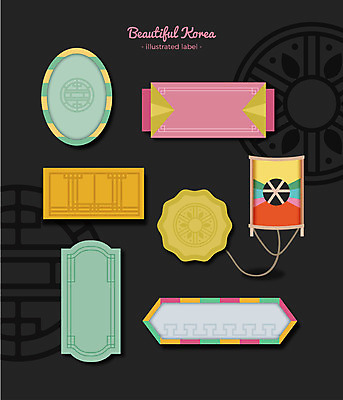 한국전통 문양 패턴 일러스트 프레임 사람없음 장식 세트 전통무늬 라벨 연 단청 격자 색동 프레임일러스트 전통프레임 국내일러스트 AI파일 전통 무늬 한국 놀이용품 파일형식 벡터