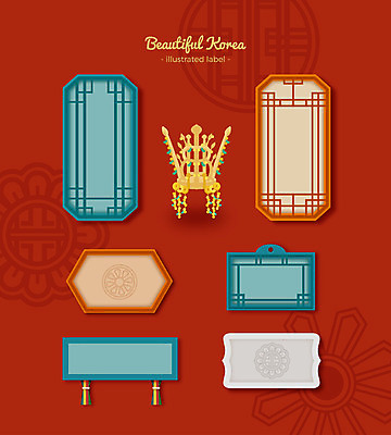 한국전통 문양 리본 패턴 일러스트 왕관 프레임 사람없음 장식 세트 전통무늬 라벨 격자 문패 프레임일러스트 전통프레임 국내일러스트 AI파일 전통 무늬 한국 파일형식 벡터