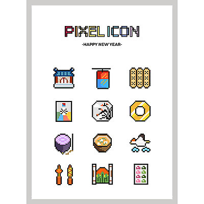 아이콘 전통 고건축 새해 떡 사람없음 세트 학 등불 윷놀이 병풍 팽이 조리개 픽셀 픽셀아이콘 2D아이콘 AI파일 건축물 조류 조명 놀이용품 전통놀이 파일형식 벡터