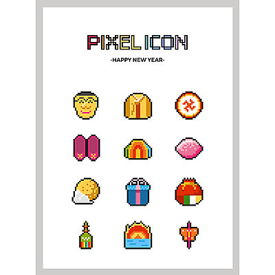 구름 아이콘 새해 산 복주머니 선물 사람없음 세트 일몰 달 한복 송편 하회탈 꽃신 새해선물 조리개 픽셀 픽셀아이콘 2D아이콘 AI파일 자연요소 한국전통 신발 떡 전통소품 노을 전통의상 탈 파일형식 벡터 명절선물