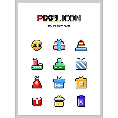 아이콘 새해 선물 사람없음 선물상자 세트 2018년 새해선물 픽셀 픽셀아이콘 2D아이콘 AI파일 상자 연도 파일형식 벡터 명절선물