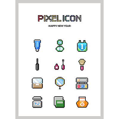 아이콘 새해 사람없음 세트 화장품 거울 크림 마스카라 파우더 메이크업브러쉬 픽셀 픽셀아이콘 2D아이콘 AI파일 뷰티 붓 파일형식 벡터