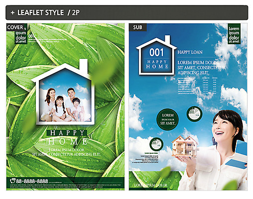 템플릿 여자 남자 ZIP 포스터 어린이 리플렛 잎 가족 부동산 주택 여러명 성인 30대 한국인 전단템플릿 전단 인디자인 INDD 이미지템플릿 식물 다수 관계 사람 동양인 건물 장년 재산 홍보물 파일형식