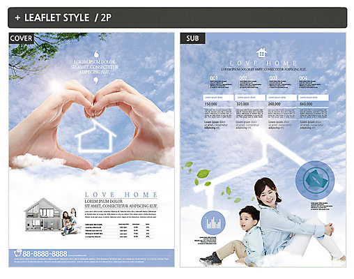 구름 템플릿 손 여자 남자 ZIP 포스터 어린이 리플렛 가족 하늘 여러명 성인 신체부위 30대 한국인 전단템플릿 전단 손하트 인디자인 INDD 이미지템플릿 자연요소 다수 관계 사람 동양인 손짓 장년 홍보물 파일형식