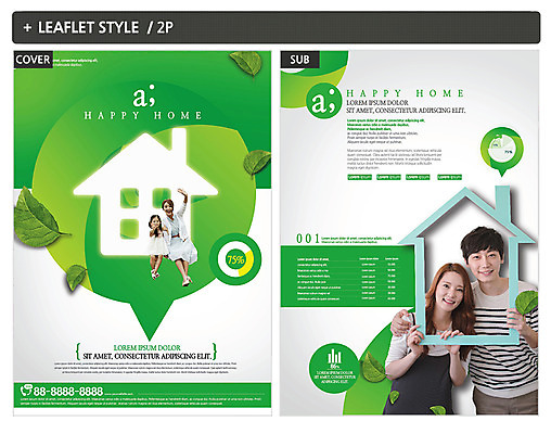 템플릿 부부 여자 남자 ZIP 포스터 어린이 리플렛 잎 가족 부동산 주택 여러명 20대 성인 초록색 한국인 전단템플릿 전단 인디자인 INDD 이미지템플릿 식물 커플 컬러 다수 관계 사람 동양인 청년 건물 재산 홍보물 파일형식