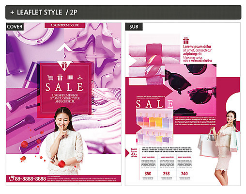 템플릿 여자 ZIP 포스터 리플렛 20대 성인 두명 쇼핑 선글라스 뷰티 세일 한국인 하이힐 전단템플릿 전단 메이크업브러쉬 성인여자만 인디자인 INDD 이미지템플릿 안경 구두 사람 동양인 청년 붓 여성화 홍보물 여자만 성인만 파일형식