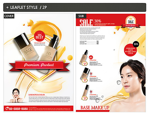 템플릿 여자 ZIP 포스터 리플렛 20대 성인 두명 뷰티 화장품 한국인 전단템플릿 전단 파운데이션 의료성형뷰티 성인여자만 인디자인 INDD 이미지템플릿 사람 동양인 청년 홍보물 여자만 성인만 파일형식