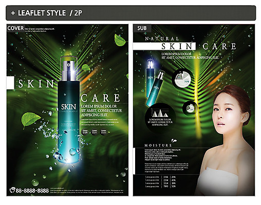 템플릿 여자 ZIP 포스터 리플렛 잎 한명 20대 성인 뷰티 화장품 한국인 전단템플릿 전단 의료성형뷰티 성인여자한명만 인디자인 INDD 이미지템플릿 식물 1 사람 동양인 청년 홍보물 여자한명만 성인여자만 파일형식
