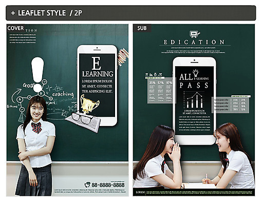 템플릿 여자 ZIP 포스터 리플렛 청소년 10대 세명 스마트폰 칠판 한국인 느낌표 청소년교육 전단템플릿 전단 십대여자만 인디자인 INDD 이미지템플릿 기호 교육 사람 동양인 핸드폰 스마트기기 홍보물 여자만 십대만 파일형식