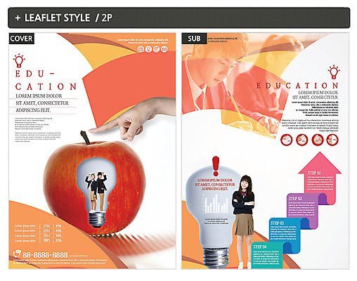 템플릿 손 여자 남자 ZIP 포스터 화살표 리플렛 전구 청소년 여러명 신체부위 10대 한국인 사과 청소년교육 전단템플릿 전단 십대만 인디자인 INDD 이미지템플릿 교육 다수 과일 사람 동양인 홍보물 파일형식