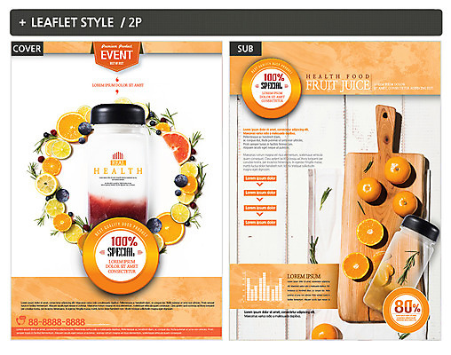 템플릿 ZIP 포스터 리플렛 과일 귤 도마 사람없음 신선 레몬 전단템플릿 전단 라임 요거트 인디자인 INDD 이미지템플릿 주방용품 유제품 홍보물 파일형식