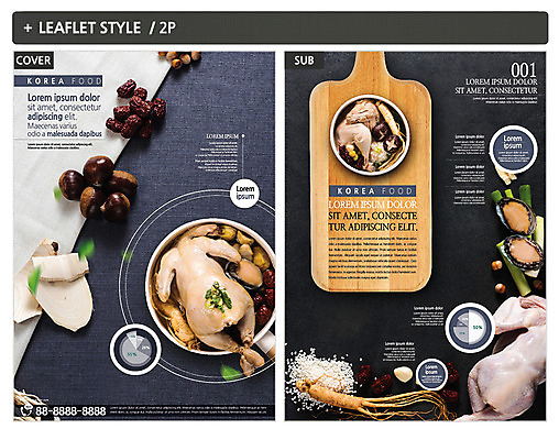 템플릿 ZIP 포스터 리플렛 여름음식 사람없음 인삼 밤 전단템플릿 전단 대추 보양식 전복 삼계탕 생닭 인디자인 INDD 제철음식 이미지템플릿 음식 어패류 견과류 닭 삼 홍보물 몸보신 제철 파일형식 여름_계절