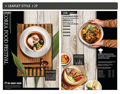 템플릿 손 ZIP 포스터 한식 음식 리플렛 여름음식 신체부위 전단템플릿 전단 생선구이 삼계탕 인디자인 INDD 제철음식 이미지템플릿 사람 구이 홍보물 생선요리 보양식 제철 파일형식 여름_계절