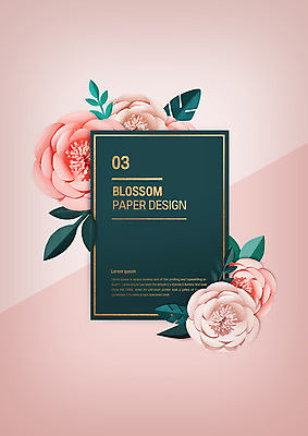 PSD 편집이미지 꽃 나뭇잎 프레임 사람없음 페이퍼아트 종이꽃 이미지편집 식물 잎 파일형식