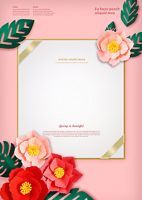 PSD 편집이미지 꽃 나뭇잎 프레임 사람없음 페이퍼아트 동백 종이꽃 이미지편집 식물 잎 파일형식