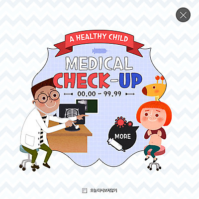 전신 PSD 템플릿 여자 남자 어린이 웹템플릿 팝업 이벤트팝업 엑스레이 웹팝업 병원 이벤트 성인 두명 진료 의사 예방 레이어팝업 이미지템플릿 의학 사람 의료진 파일형식