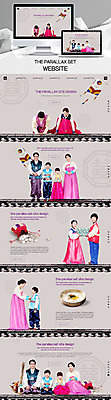 PSD 템플릿 한국전통 여자 명절 남자 어린이 40대 중년 웹템플릿 가족 사이트템플릿 새해 여러명 홈페이지 모니터 홈페이지시안 한국인 절 한복 떡국 시차스크롤 반응형 패럴렉스 이미지템플릿 전통 기념일 한식 다수 관계 한국 사람 동양인 성인 컴퓨터 전통음식 인사 전통의상 파일형식