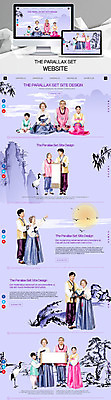 PSD 템플릿 한국전통 여자 명절 노년 남자 어린이 웹템플릿 사이트템플릿 새해 대가족 여러명 성인 30대 홈페이지 모니터 홈페이지시안 한국인 60대 한복 시차스크롤 반응형 패럴렉스 이미지템플릿 전통 기념일 다수 가족 한국 사람 동양인 장년 컴퓨터 전통의상 파일형식