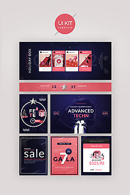 PSD 템플릿 구두 분홍색 웹템플릿 디자인시안 사람없음 선물상자 쇼핑 홈페이지 크리스마스트리 세일 UI 럭키박스 UI키트 이미지템플릿 컬러 신발 크리스마스 선물 상자 파일형식