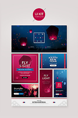 PSD 템플릿 한국전통 손 웹템플릿 디자인시안 새해 여러명 신체부위 홈페이지 등불 자주색 UI 등불축제 풍등날리기 풍등축제 UI키트 이미지템플릿 전통 컬러 다수 조명 한국 사람 축제 등축제 풍등 파일형식