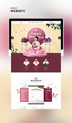 PSD 템플릿 한국전통 여자 웹템플릿 사이트템플릿 새해 복주머니 한명 성인 30대 태블릿 홈페이지 홈페이지시안 한국인 한복 보따리 이미지템플릿 1 전통 전통소품 한국 사람 동양인 장년 전자제품 스마트기기 전통의상 파일형식