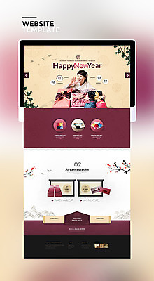 PSD 템플릿 한국전통 여자 웹템플릿 사이트템플릿 새해 복주머니 한명 성인 30대 선물상자 태블릿 홈페이지 홈페이지시안 한국인 한복 보따리 새해선물 이미지템플릿 1 전통 전통소품 한국 선물 사람 동양인 장년 전자제품 스마트기기 상자 전통의상 파일형식 명절선물