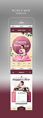 PSD 템플릿 한국전통 여자 웹템플릿 디자인시안 모바일 새해 앉기 성인 두명 30대 스마트폰 홈페이지 한국인 한복 보따리 모바일템플릿 모바일웹 이미지템플릿 전통 모션 한국 사람 동양인 장년 핸드폰 스마트기기 전통의상 파일형식