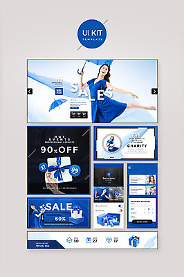 PSD 서양인 외국인 템플릿 손 여자 웹템플릿 우산 디자인시안 여러명 20대 성인 신체부위 파란색 선물상자 쇼핑 홈페이지 세일 한국인 UI 성인여자만 UI키트 이미지템플릿 컬러 다수 선물 사람 동양인 인종 청년 상자 여자만 성인만 파일형식