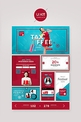 PSD 템플릿 여자 남자 웹템플릿 디자인시안 선물 여러명 20대 성인 선물상자 쇼핑 쇼핑백 홈페이지 한국인 쿠폰 UI 면세 성인만 UI키트 이미지템플릿 다수 가방 사람 동양인 청년 상자 파일형식