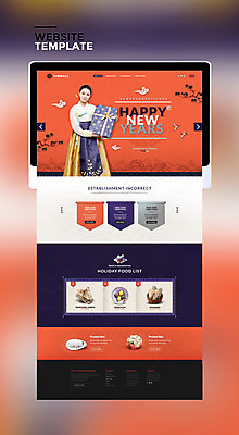 PSD 템플릿 한국전통 여자 한식 웹템플릿 사이트템플릿 새해 한명 20대 성인 선물상자 태블릿 홈페이지 주황색 홈페이지시안 한국인 한복 새해선물 성인여자한명만 이미지템플릿 1 전통 음식 컬러 한국 선물 사람 동양인 청년 전자제품 스마트기기 상자 전통의상 여자한명만 성인여자만 파일형식 명절선물