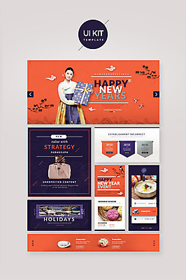 PSD 템플릿 한국전통 여자 웹템플릿 디자인시안 새해 한명 20대 성인 선물상자 홈페이지 주황색 한국인 한복 보따리 떡국 약과 UI 새해선물 성인여자한명만 UI키트 이미지템플릿 1 전통 한식 컬러 한국 선물 사람 동양인 청년 상자 전통음식 전통의상 여자한명만 성인여자만 파일형식 명절선물