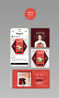 PSD 템플릿 한국전통 여자 웹템플릿 디자인시안 모바일 새해 복주머니 한명 성인 30대 세트 홈페이지 한국인 한복 보따리 다홍색 소셜네트워크 성인여자한명만 미디어팩 SNS배너 이미지템플릿 1 전통 컬러 전통소품 한국 사람 동양인 장년 전통의상 여자한명만 성인여자만 파일형식