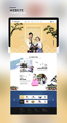 PSD 템플릿 한국전통 여자 노년 남자 어린이 웹템플릿 가족 사이트템플릿 새해 여러명 성인 30대 태블릿 홈페이지 홈페이지시안 한국인 항아리 60대 한복 이미지템플릿 전통 다수 관계 한국 사람 동양인 장년 전자제품 스마트기기 도자기 전통의상 파일형식