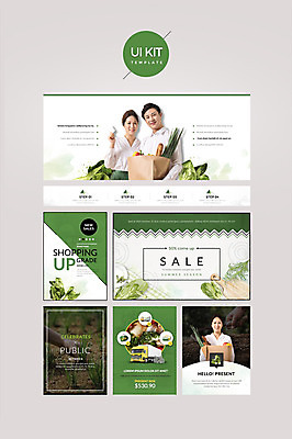 PSD 템플릿 여자 남자 웹템플릿 채소 디자인시안 20대 성인 세명 초록색 쇼핑 홈페이지 세일 한국인 유기농 UI 성인만 UI키트 이미지템플릿 웰빙 컬러 사람 동양인 청년 파일형식