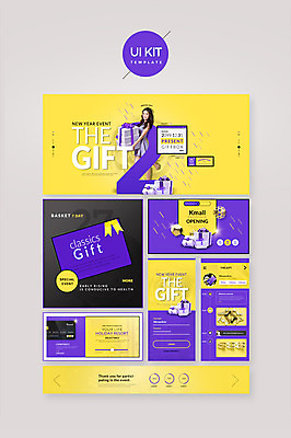 PSD 템플릿 여자 웹템플릿 2 디자인시안 선물 한명 20대 성인 선물상자 쇼핑 숫자 홈페이지 노란색 보라색 한국인 쿠폰 UI 성인여자한명만 UI키트 이미지템플릿 문자 1 컬러 사람 동양인 청년 상자 여자한명만 성인여자만 파일형식