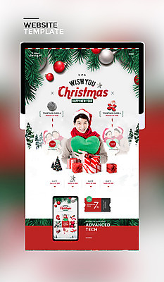 PSD 템플릿 여자 남자 웹템플릿 크리스마스 사이트템플릿 선물 여러명 성인 빨간색 30대 선물상자 태블릿 홈페이지 홈페이지시안 장식볼 한국인 하트 쿠폰 성인만 이미지템플릿 모양 기념일 컬러 다수 사람 동양인 장식 장년 전자제품 스마트기기 상자 파일형식