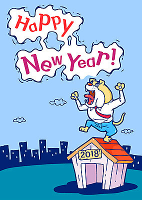 한마리 일러스트 새해 빌딩 사람없음 파이팅 외침 개 강아지 해피뉴이어 개집 2018년 무술년 국내일러스트 AI파일 1 포유류 모션 건물 반려동물 소리 새해인사 연도 애견용품 파일형식 벡터