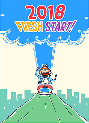 전신 남자 일러스트 새출발 새해 산 한명 서기 성인 건물 파이팅 외침 비즈니스맨 폭발 해피뉴이어 2018년 무술년 국내일러스트 AI파일 1 건축물 비즈니스 모션 새로움 사람 소리 새해인사 직장인 연도 출발 파일형식 벡터