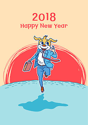 전신 한마리 가방 일러스트 비즈니스 새로움 새해 사람없음 달리기 태양 강아지 해피뉴이어 2018년 무술년 국내일러스트 AI파일 자연요소 1 잡화 컨셉 모션 반려동물 새해인사 개 연도 파일형식 벡터