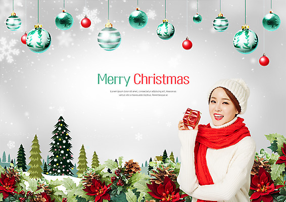 PSD 편집이미지 여자 크리스마스 한명 미소 상반신 20대 성인 앞모습 선물상자 장식볼 한국인 포인세티아 성인여자한명만 이미지편집 1 기념일 꽃 뷰포인트 표정 선물 사람 동양인 청년 장식 상자 여자한명만 성인여자만 파일형식