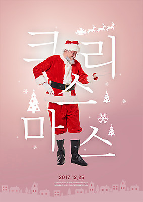 전신 PSD 서양인 외국인 편집이미지 남자 중년 50대 크리스마스 한명 서기 산타클로스 중년남자한명만 이미지편집 1 기념일 모션 사람 인종 성인 남자한명만 중년남자만 파일형식