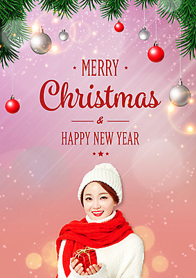 PSD 편집이미지 여자 크리스마스 한명 미소 상반신 20대 성인 앞모습 선물상자 반짝임 장식볼 한국인 성인여자한명만 이미지편집 1 기념일 뷰포인트 모션 표정 선물 사람 동양인 청년 장식 상자 여자한명만 성인여자만 파일형식