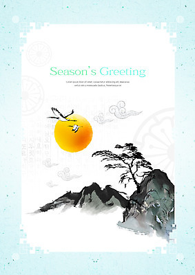 PSD 구름 편집이미지 한국전통 명절 패턴 새해 산 사람없음 태양 전통무늬 학 소나무 이미지편집 자연요소 나무 전통 기념일 무늬 조류 한국 파일형식