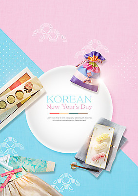 PSD 편집이미지 한국전통 접시 명절 패턴 새해 복주머니 사람없음 전통무늬 전통문양 한복 한과 오색한과 이미지편집 전통 문양 식기 기념일 무늬 디저트 전통소품 한국 전통음식 전통의상 파일형식