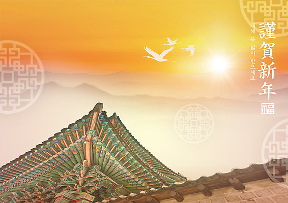 PSD 편집이미지 한국전통 명절 패턴 하늘 새해 한옥 사람없음 전통무늬 전통문양 노을 학 처마 이미지편집 자연요소 전통 문양 기념일 고건축 무늬 조류 한국 파일형식