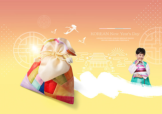 PSD 구름 편집이미지 명절 남자 어린이 패턴 새해 복주머니 한명 서기 웃음 상반신 앞모습 전통무늬 학 한국인 한복 소년한명만 이미지편집 자연요소 1 한국전통 전통 기념일 뷰포인트 무늬 모션 조류 전통소품 표정 사람 동양인 전통의상 남자한명만 소년만 파일형식