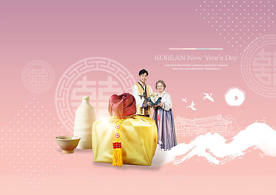 PSD 편집이미지 한국전통 여자 명절 노년 남자 패턴 술잔 붓터치 술병 새해 한옥 선물 서기 웃음 들기 상반신 성인 두명 앞모습 30대 전통무늬 학 한국인 60대 한복 새해선물 이미지편집 모자관계 전통 기념일 아들 뷰포인트 고건축 무늬 가족 모션 조류 엄마 병_용기 잔 주류 한국 표정 사람 동양인 장년 전통의상 파일형식 명절선물