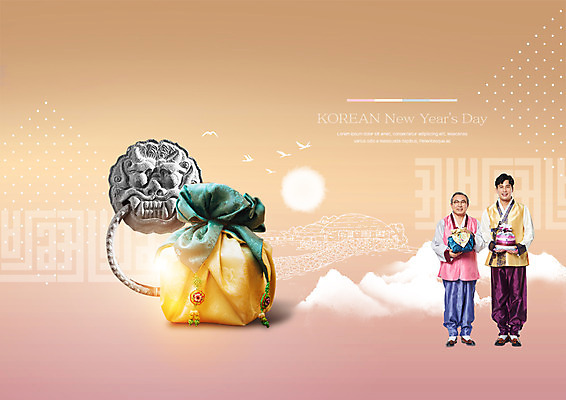 전신 PSD 편집이미지 한국전통 명절 노년 남자 패턴 새해 산 한옥 선물 서기 웃음 들기 성인 두명 앞모습 30대 태양 전통무늬 전통문양 학 한국인 60대 한복 문고리 새해선물 부자지간 이미지편집 자연요소 전통 문양 기념일 아들 뷰포인트 고건축 무늬 가족 모션 조류 한국 표정 사람 동양인 장년 문 아빠 전통의상 파일형식 명절선물