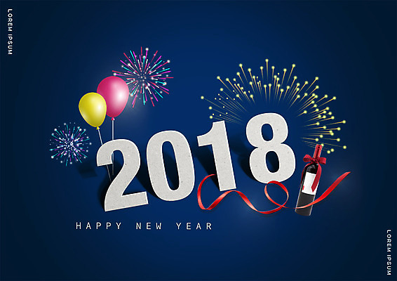 PSD 편집이미지 명절 리본 새해 폭죽 사람없음 와인 해피뉴이어 풍선 2018년 무술년 이미지편집 전통 기념일 주류 새해인사 연도 파일형식