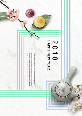 PSD 편집이미지 한국전통 명절 꽃 선 패턴 새해 떡 사람없음 전통무늬 전통문양 나뭇가지 찻주전자 2018년 무술년 이미지편집 나무 식물 전통 문양 기념일 무늬 주전자 한국 연도 파일형식